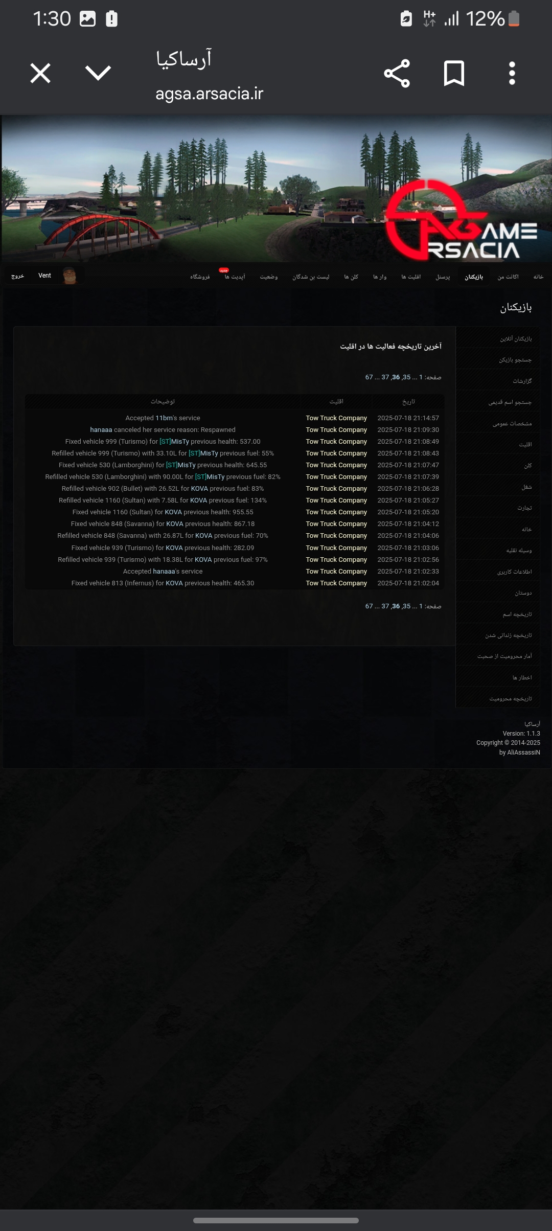 fd4621_25Screenshot-20250721-013056-Chro