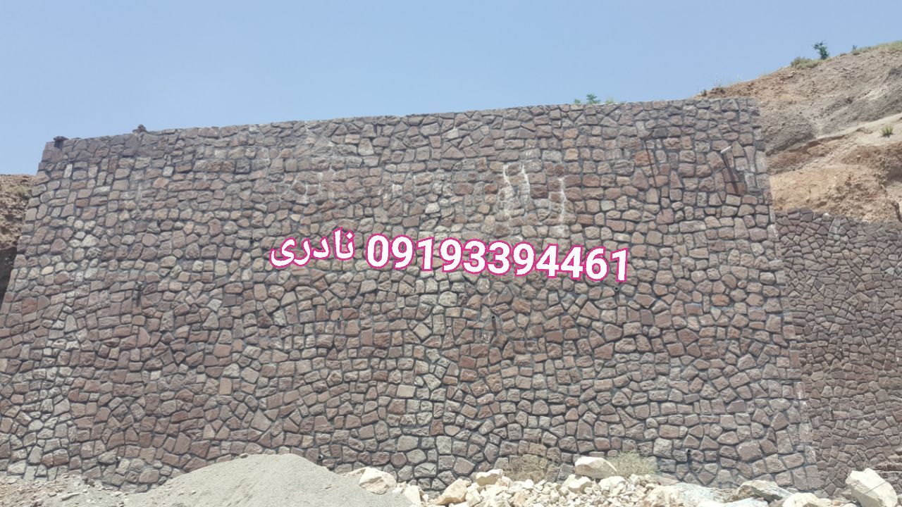 معدن سنگ لاشه ورقه ای سنگ مالون قهوه ای دماوند برای دیوار های باغ یا خاک زیر پیمانکاری سنگ لاشه 