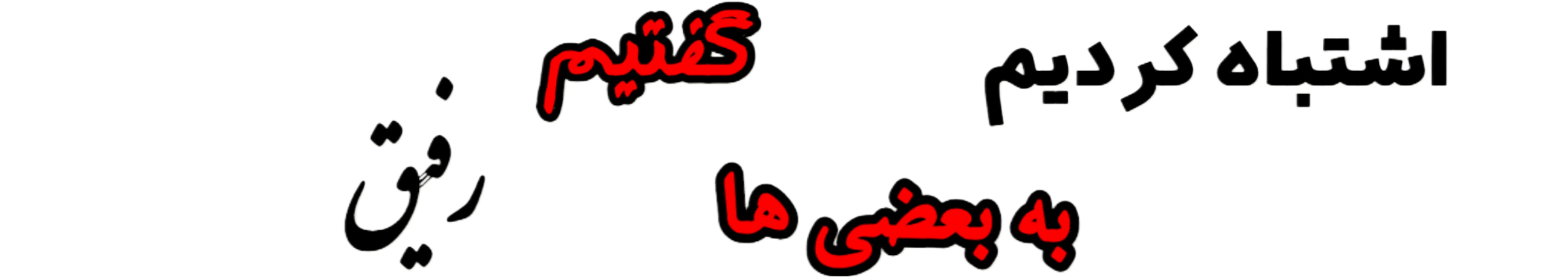 fd9717_25Picsart-25-12-17-23-15-03-472.p