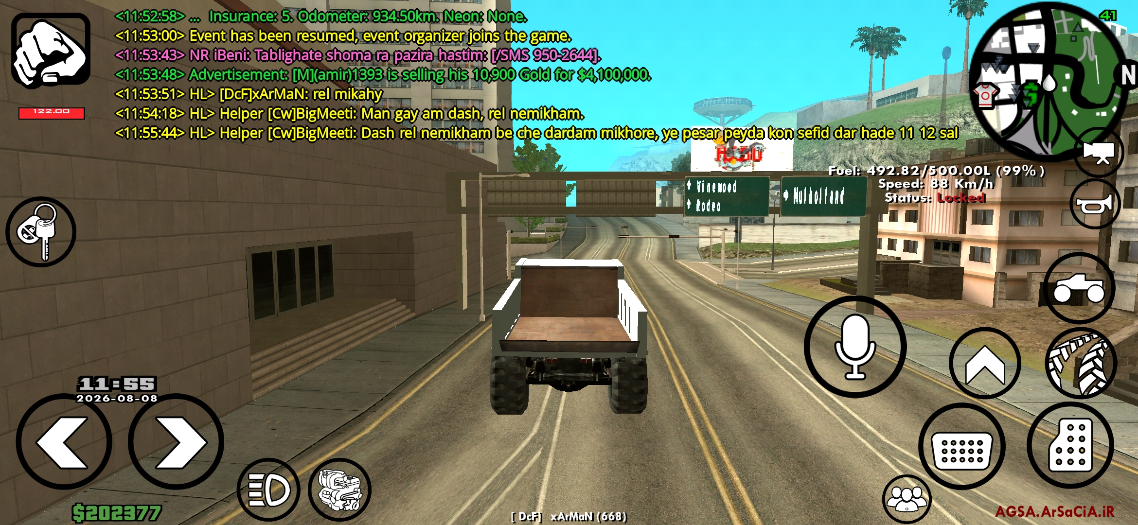 fda108_26Screenshot-۲۰۲۶۰۸۰۸-۱۱۵۵۵۸-AGSA