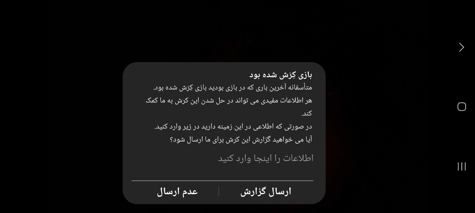 fdca30_26Screenshot-%DB%B2%DB%B0%DB%B2%D