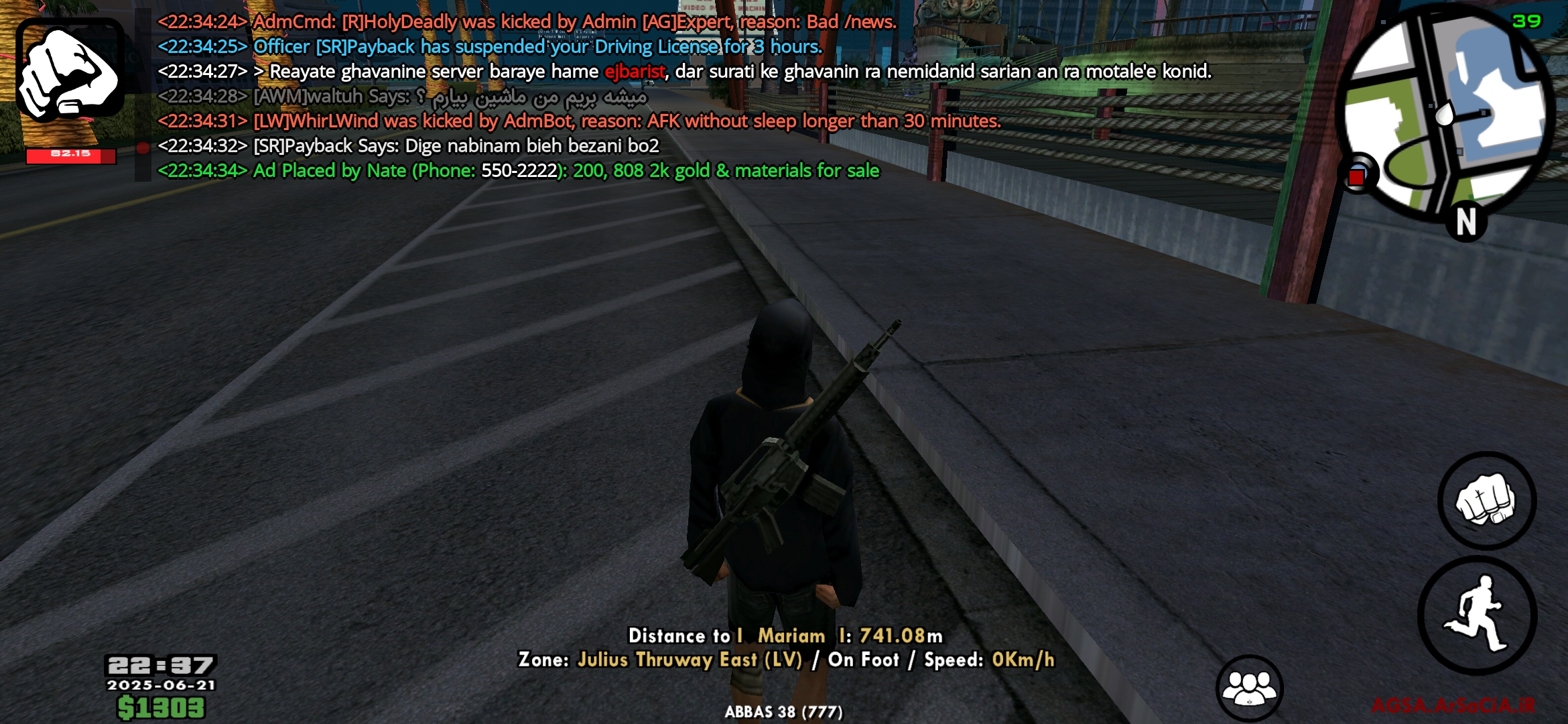 fdd921_25Screenshot-۲۰۲۵۰۶۲۱-۲۲۳۵۴۴-AGSA