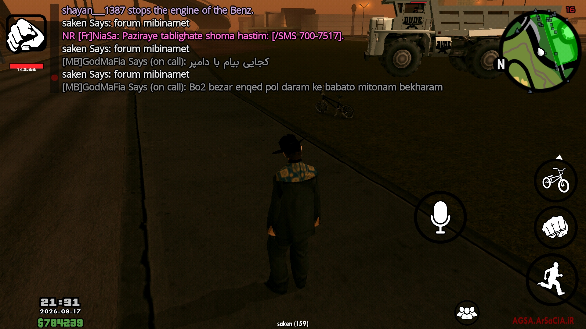 fe7317_26Screenshot-%DB%B2%DB%B0%DB%B2%D