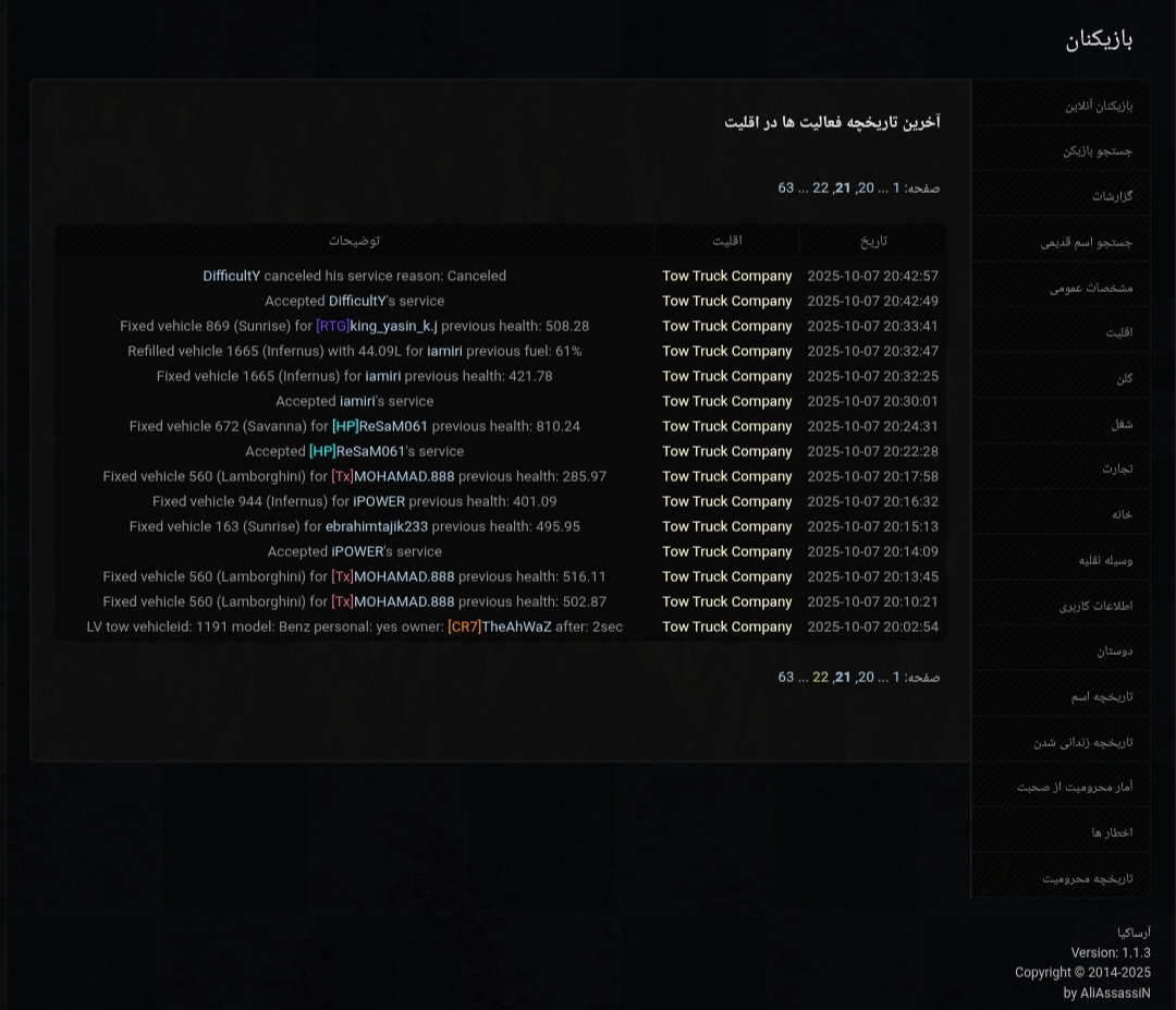 fedd11_25%DB%B2%DB%B0%DB%B2%DB%B5%DB%B1%