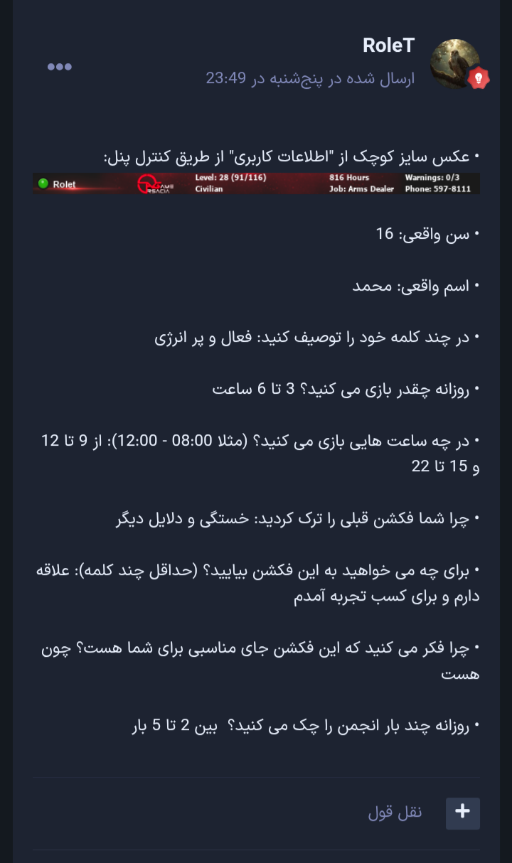 fee713_25Screenshot-%DB%B2%DB%B0%DB%B2%D