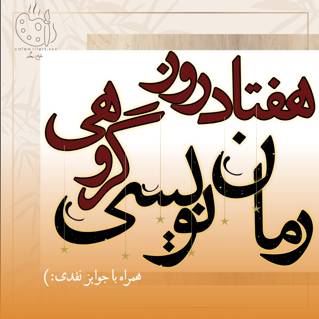 ff0029_25Negar-1751180718653.jpg