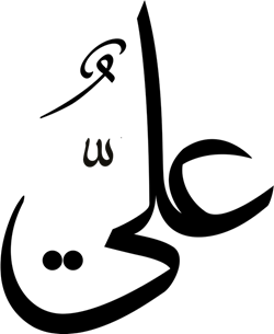 ff0909_26clipart4487343.png