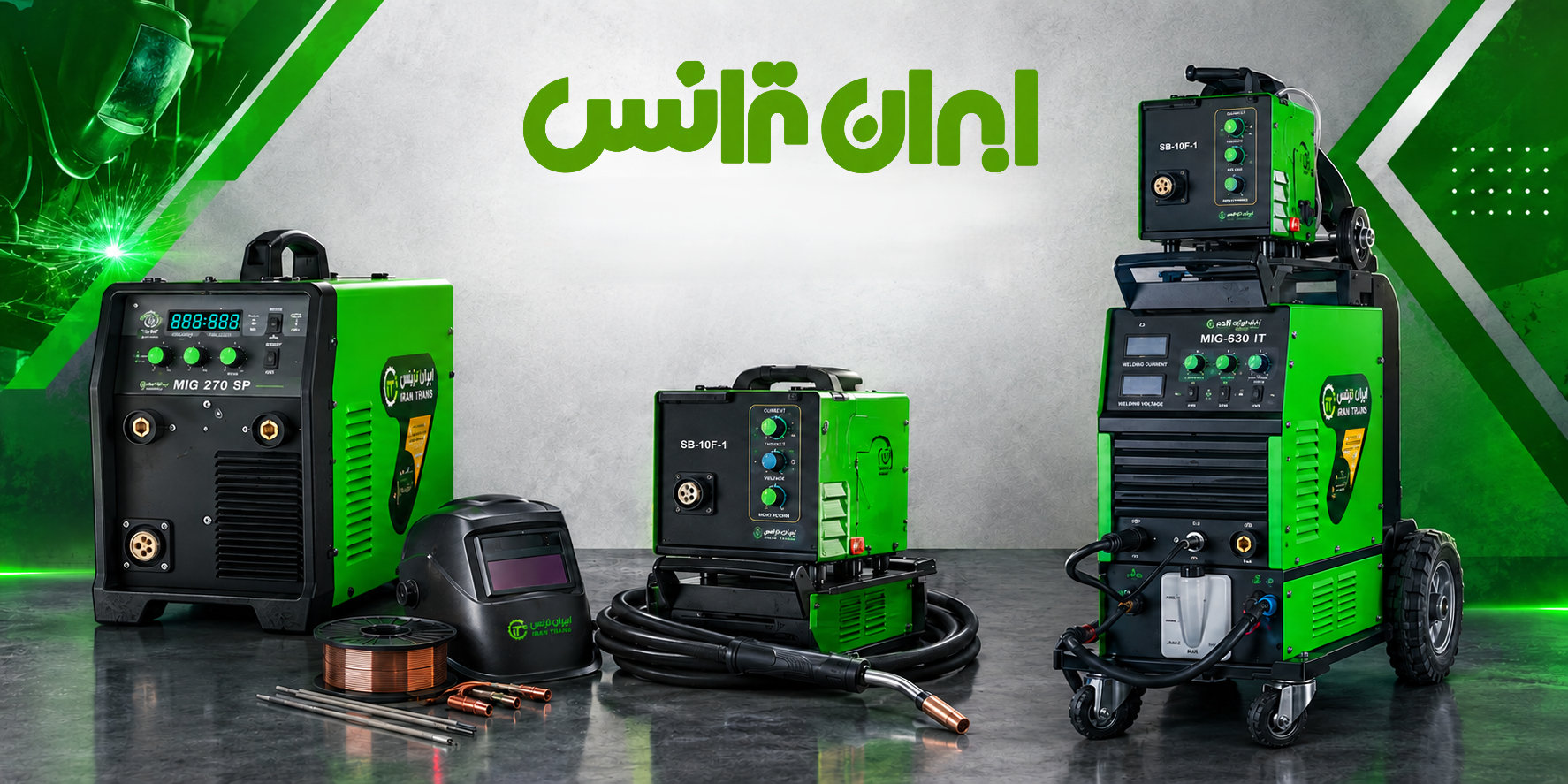 لوگوی برند ششم
