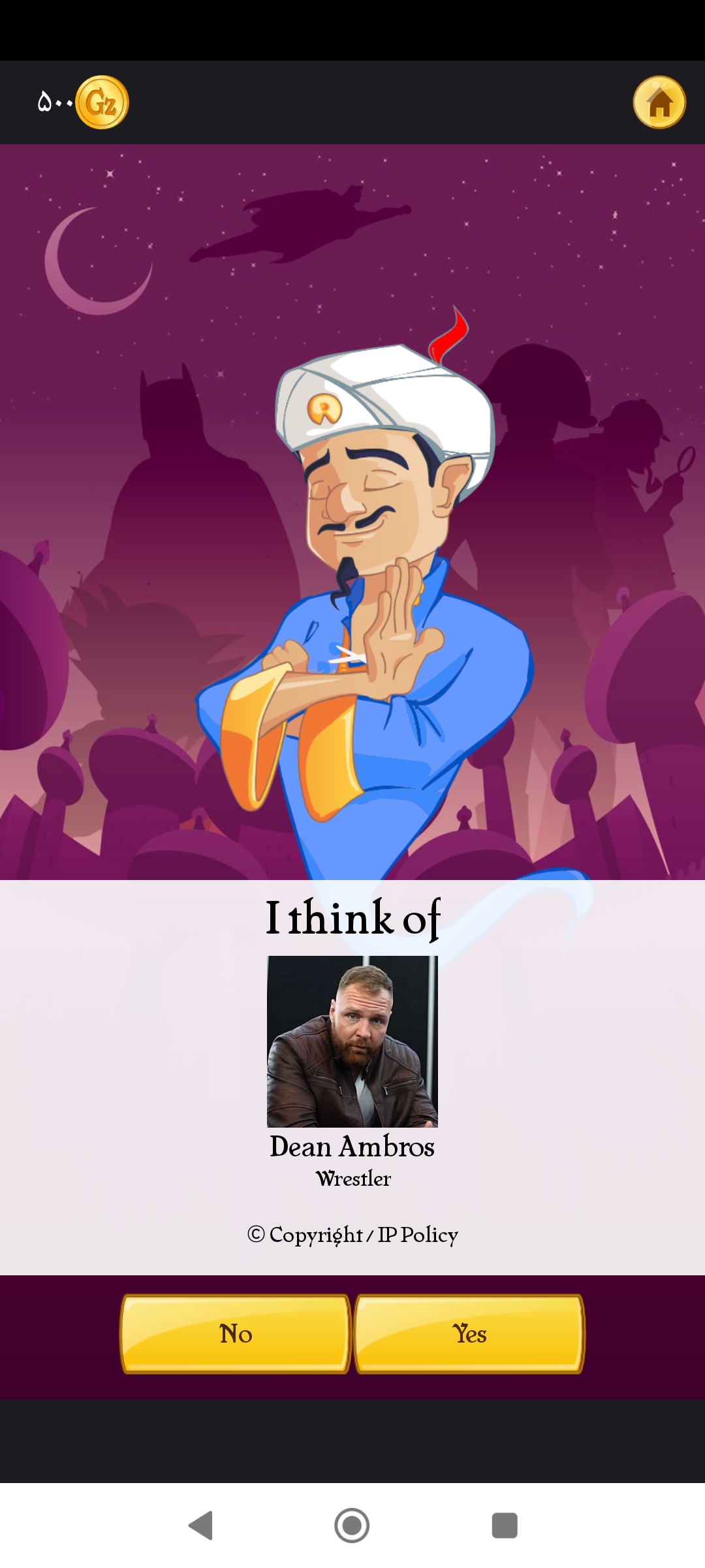 بازی Akinator 1