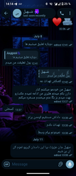 Screenshot_20260711-1 ... .png