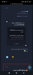 Screenshot_2026-01-16 ... .jpg