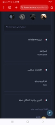 063e28_25Screenshot-۲۰۲۵۰۶۲۸-۱۴۵۴۰۱-Chro