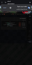 06a220_26Screenshot-۲۰۲۶۰۷۲۰-۱۳۲۷۱۵-Chro