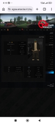 Screenshot_2026-08-20 ... .jpg