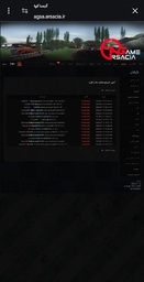 08ed20_26Screenshot-۲۰۲۶۰۷۲۰-۱۳۴۱۲۷-Chro