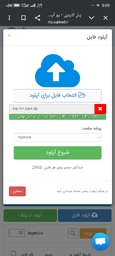 Screenshot_2026-05-23 ... .jpg