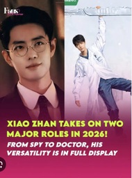 شیائو جان، جاسوسی, spying, small town remedy, xiao zhan 