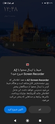 Screenshot_۲۰۲۶-۰۷-۲۱ ... .jpg