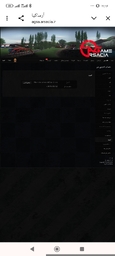 Screenshot_۲۰۲۶-۰۱-۱۷ ... .jpg