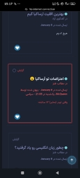 Screenshot_2026-01-16 ... .jpg