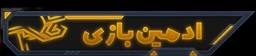 0d9f23_26IMG-۲۰۲۶۰۹۲۳-۱۹۴۸۲۹.jpg