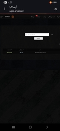 0f0804_26Screenshot-۲۰۲۶۰۳۰۴-۱۸۳۷۰۲-Chro