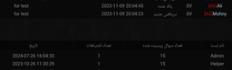 Screenshot_۲۰۲۶۰۱۱۷-۱ ... .jpg
