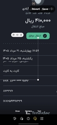 117816_26Screenshot-20260816-214610-Phot