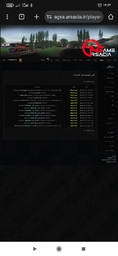 12e623_25Screenshot-۲۰۲۵-۰۸-۲۳-۱۶-۲۴-۵۵-
