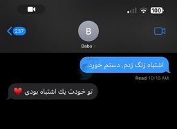 IMG_20260117_212410_1 ... .jpg