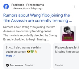 وانگ ییبو، wang yibo