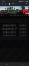 17d307_26Screenshot-20260807-140047-Chro