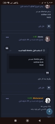 Screenshot_۲۰۲۶-۰۳-۲۵ ... .jpg