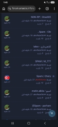 237402_26Screenshot-20260903-014539-Chro