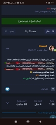 Screenshot_۲۰۲۶-۰۳-۲۸ ... .jpg