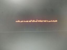 26f217_25IMG-۲۰۲۵۰۵۱۸-۰۱۰۳۵۹.jpg