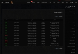 280123_25IMG-۲۰۲۵۰۵۲۳-۲۲۴۵۵۸.jpg