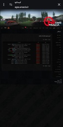 286421_26Screenshot-۲۰۲۶۰۷۲۱-۲۰۰۰۵۱-Chro