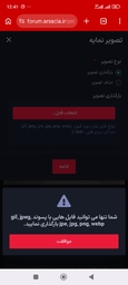 Screenshot_2026-07-25 ... .jpg