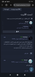 2f8d06_25Screenshot-۲۰۲۵-۱۰-۰۶-۲۲-۴۵-۳۶-
