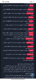 2f9612_25Screenshot-۲۰۲۵-۰۹-۱۲-۰۴-۳۷-۲۷-
