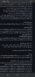 Screenshot_۲۰۲۵۰۷۳۱-۱ ... .png