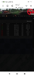 Screenshot_۲۰۲۶-۰۶-۰۵ ... .jpg