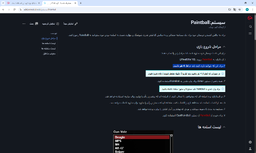 35c225_25سیستم-Paintball-آرساکیا-گیم-ویک