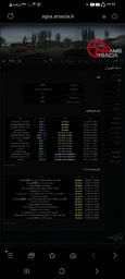 377319_25Screenshot-۲۰۲۵۰۷۱۹-۲۳۲۲۲۱-Sams