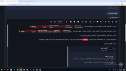 Screenshot (721).png