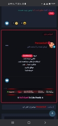389927_25Screenshot-۲۰۲۵۰۵۲۷-۲۱۳۲۰۵-Chro