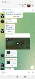 Screenshot_۲۰۲۶-۰۲-۱۲ ... .jpg