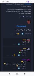 3b1b11_25Screenshot-۲۰۲۵-۰۶-۱۱-۱۶-۵۶-۳۸-