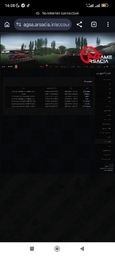 3ecb04_26Screenshot-2026-03-04-16-08-29-